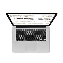 KB Cover - Hebrew MacBook 13-17 - ISO,US