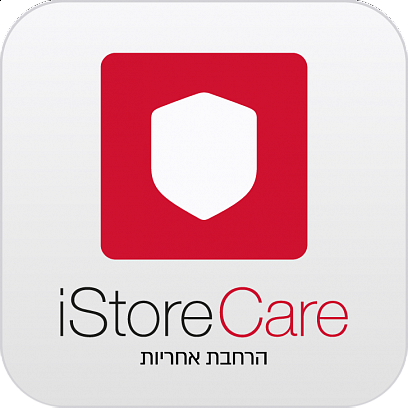 iStoreCare Plus / 2 Years for iPhone ללא צבע